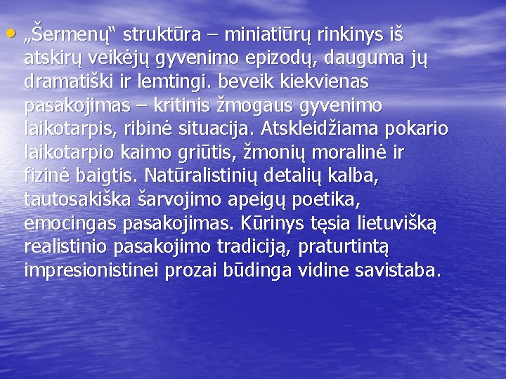  • „Šermenų“ struktūra – miniatiūrų rinkinys iš atskirų veikėjų gyvenimo epizodų, dauguma jų