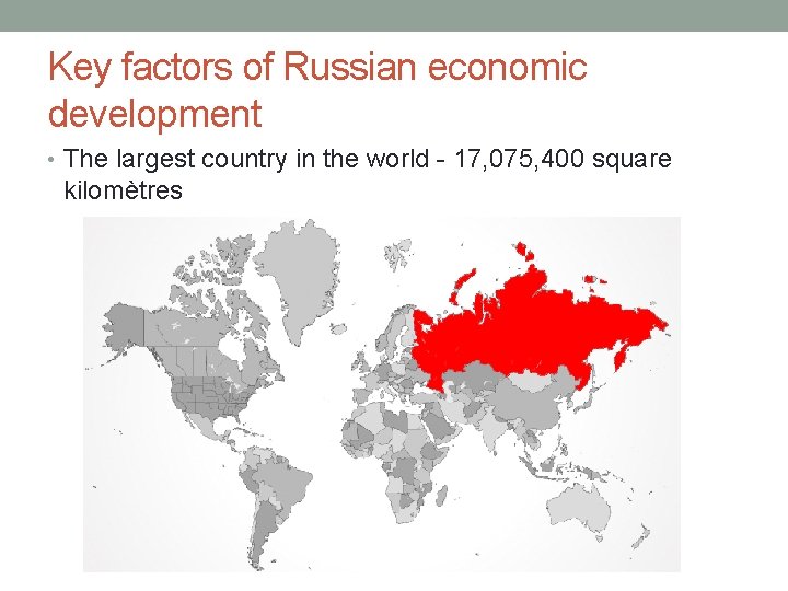 Key factors of Russian economic development • The largest country in the world -