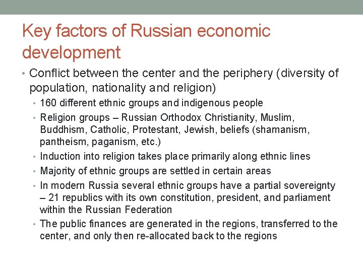 Key factors of Russian economic development • Conflict between the center and the periphery
