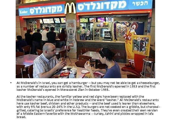  • At Mc. Donald's in Israel, you can get a hamburger -- but