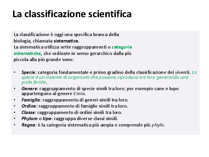 La classificazione scientifica La classificazione è oggi una specifica branca della biologia, chiamata sistematica.