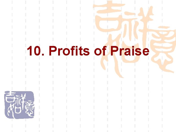 10. Profits of Praise 