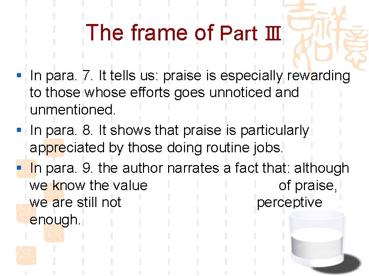 The frame of Part Ⅲ § In para. 7. It tells us: praise is