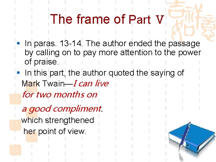 The frame of Part Ⅴ § In paras. 13 -14. The author ended the