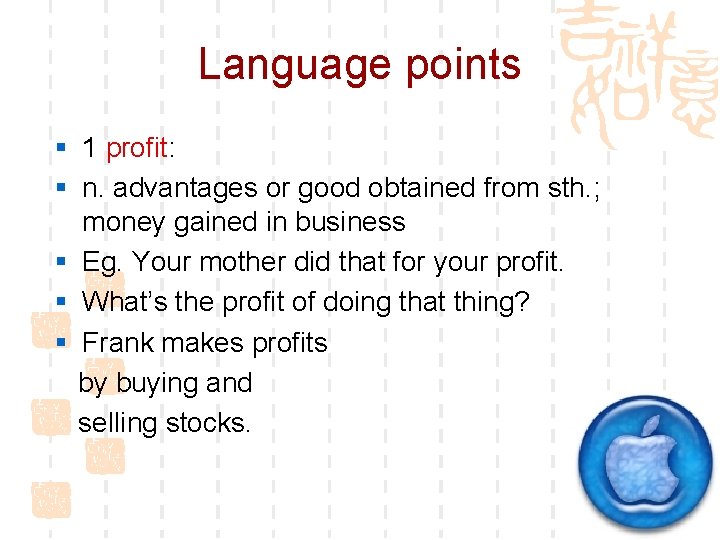 Language points § 1 profit: § n. advantages or good obtained from sth. ;