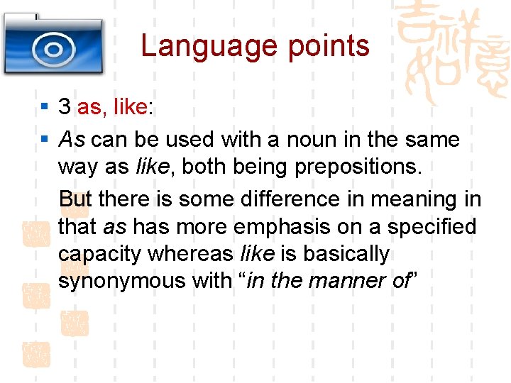 Language points § 3 as, like: § As can be used with a noun