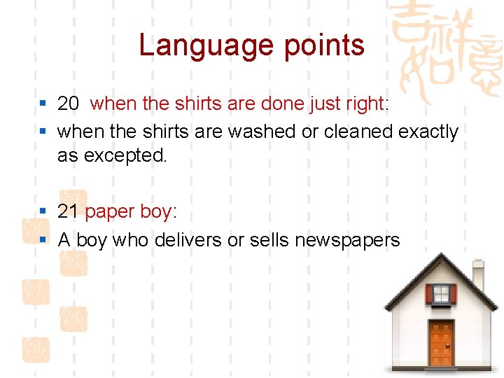 Language points § 20 when the shirts are done just right: § when the