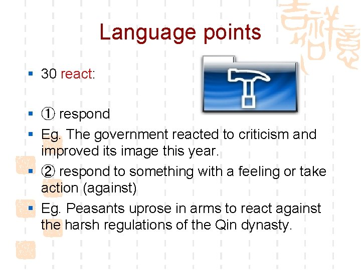 Language points § 30 react: § ① respond § Eg. The government reacted to