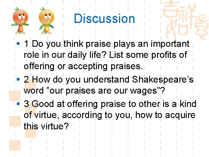 Discussion § 1 Do you think praise plays an important role in our daily