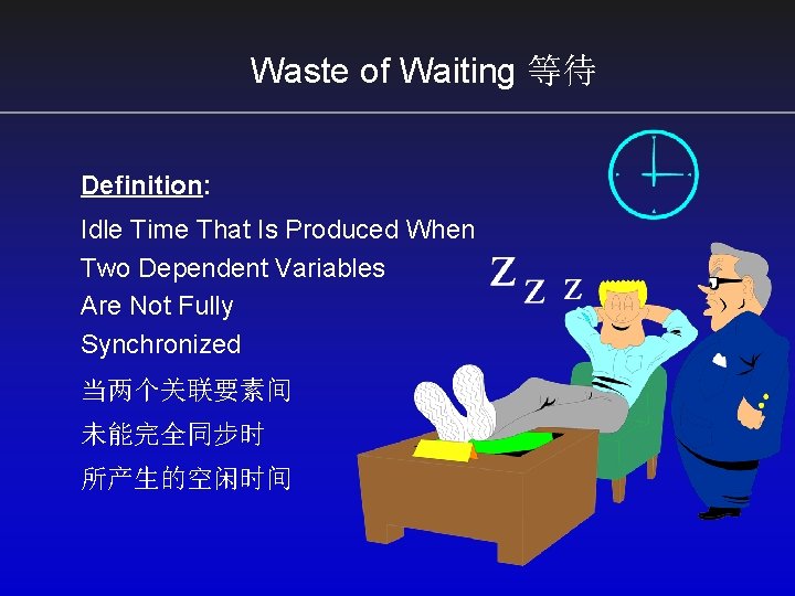 Waste of Waiting 等待 Definition: Idle Time That Is Produced When Two Dependent Variables