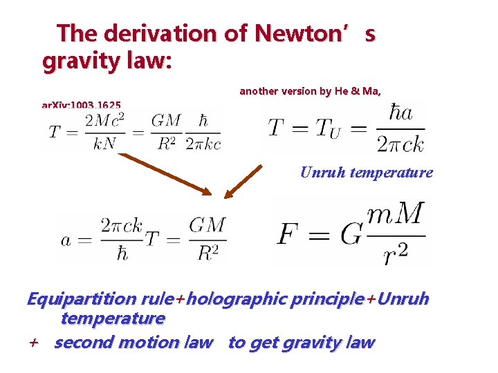 The derivation of Newton’s gravity law: another version by He & Ma, ar. Xiv: