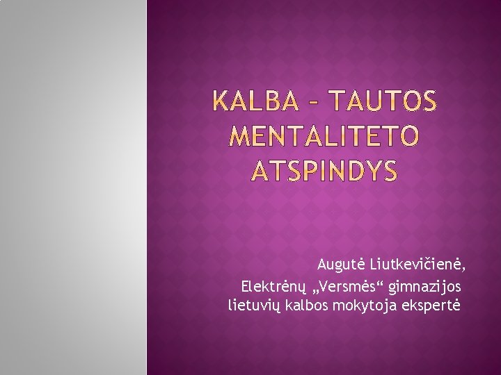 Augutė Liutkevičienė, Elektrėnų „Versmės“ gimnazijos lietuvių kalbos mokytoja ekspertė 