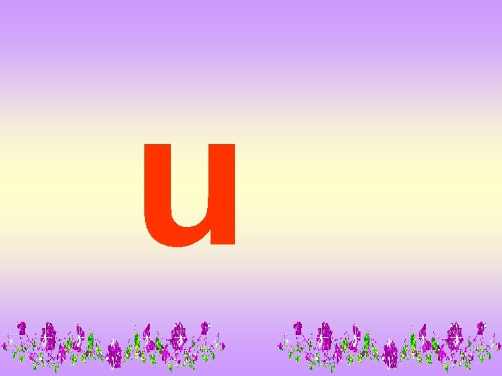 u 