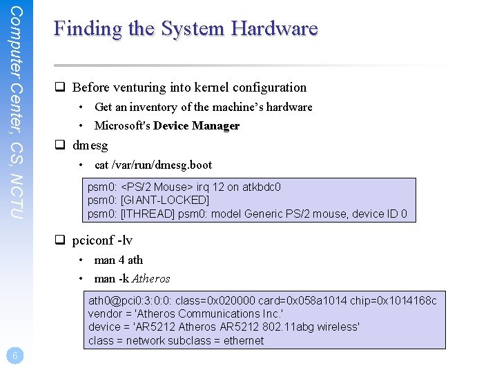 Computer Center, CS, NCTU Finding the System Hardware q Before venturing into kernel configuration