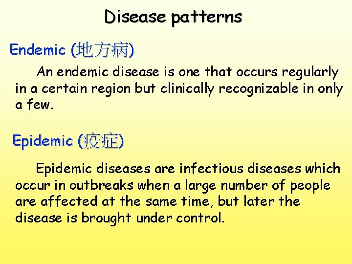 Disease patterns Endemic (地方病) An endemic disease is one that occurs regularly in a