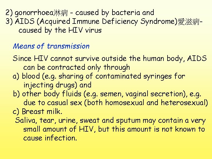 2) gonorrhoea淋病 - caused by bacteria and 3) AIDS (Acquired Immune Deficiency Syndrome)愛滋病 caused