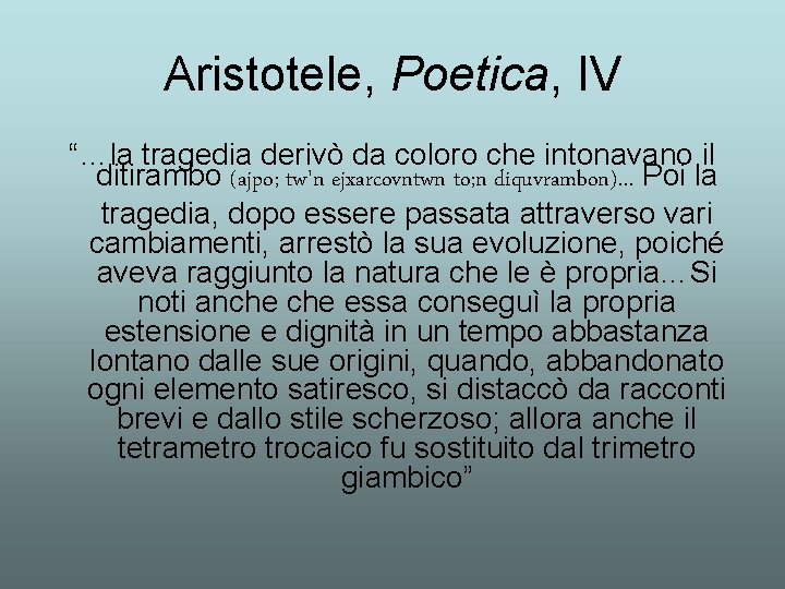 Aristotele, Poetica, IV “…la tragedia derivò da coloro che intonavano il ditirambo (ajpo; tw'n