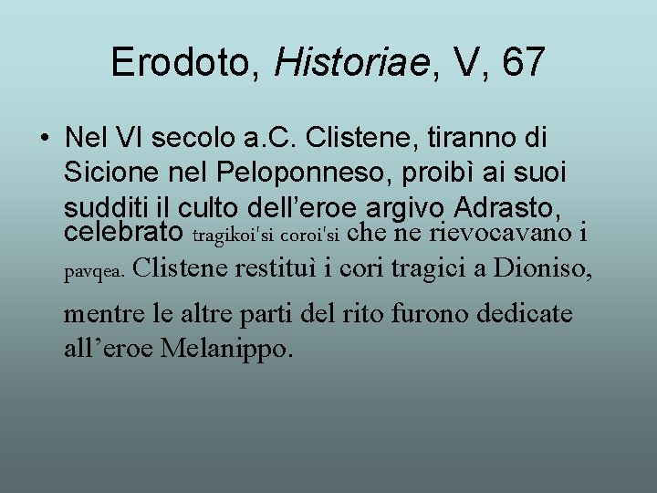 Erodoto, Historiae, V, 67 • Nel VI secolo a. C. Clistene, tiranno di Sicione