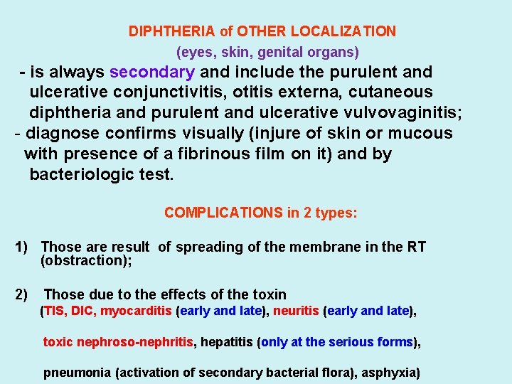 DIPHTHERIA of OTHER LOCALIZATION (eyes, skin, genital organs) - is always secondary and include