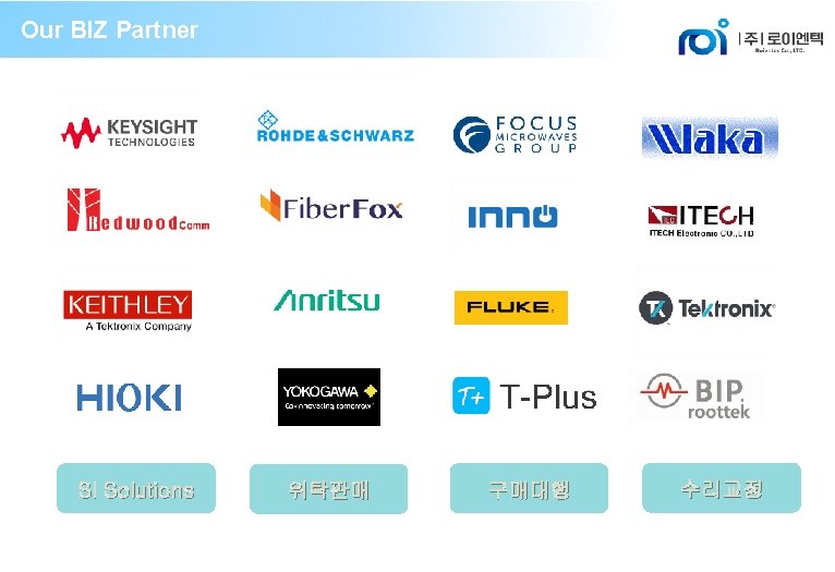 Our BIZ Partner SI Solutions 위탁판매 구매대행 수리교정 