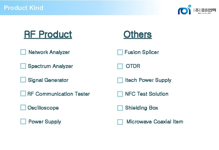 Product Kind RF Product Others Network Analyzer Fusion Splicer Spectrum Analyzer OTDR Signal Generator