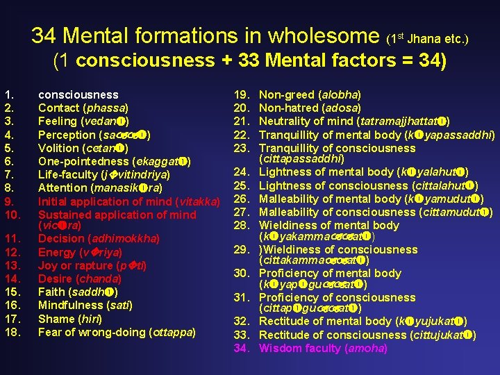 34 Mental formations in wholesome (1 st Jhana etc. ) (1 consciousness + 33 34 Mental formations in wholesome (1 st Jhana etc. ) (1 consciousness + 33