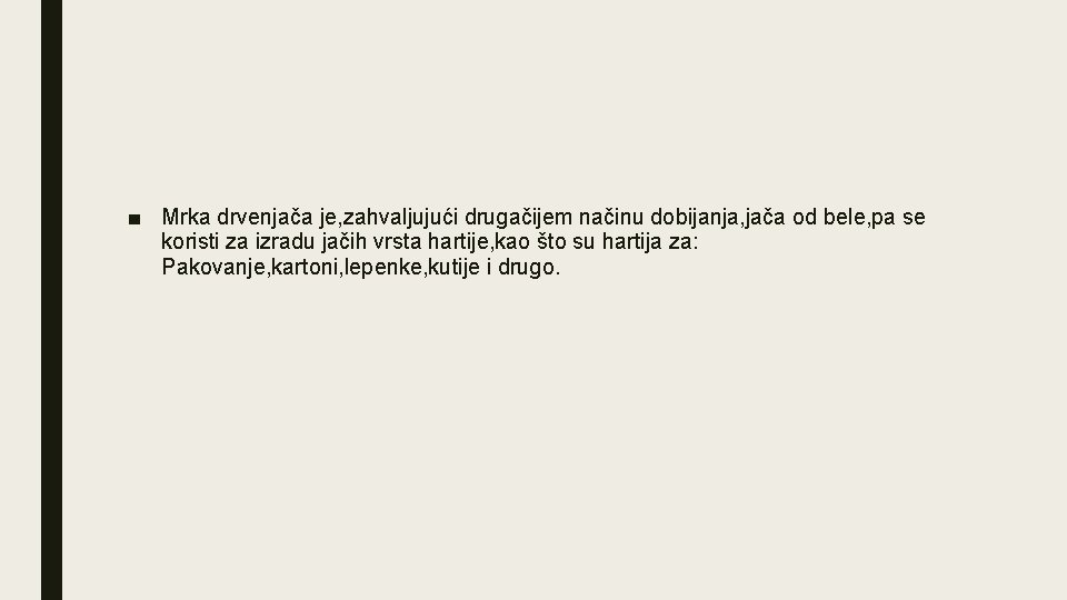 ■ Mrka drvenjača je, zahvaljujući drugačijem načinu dobijanja, jača od bele, pa se koristi