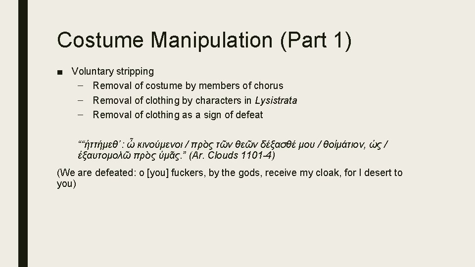 Costume Manipulation (Part 1) ■ Voluntary stripping – Removal of costume by members of