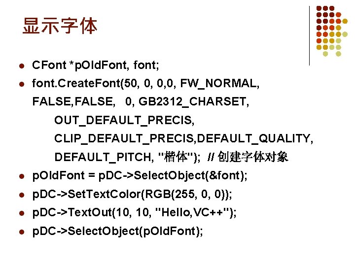 显示字体 l CFont *p. Old. Font, font; l font. Create. Font(50, 0, FW_NORMAL, FALSE,