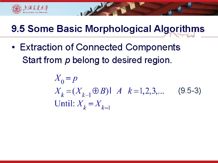 9. 5 Some Basic Morphological Algorithms • Extraction of Connected Components Start from p