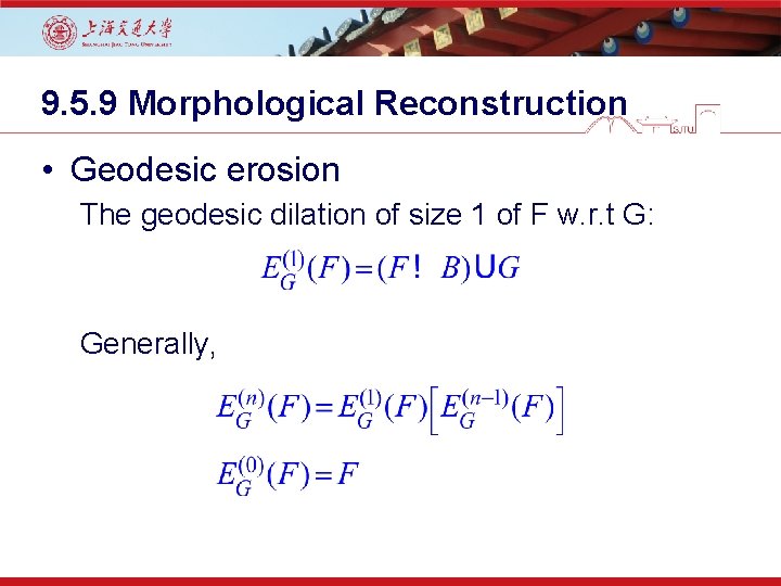 9. 5. 9 Morphological Reconstruction • Geodesic erosion The geodesic dilation of size 1