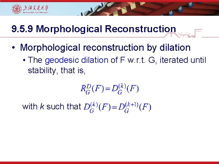 9. 5. 9 Morphological Reconstruction • Morphological reconstruction by dilation • The geodesic dilation