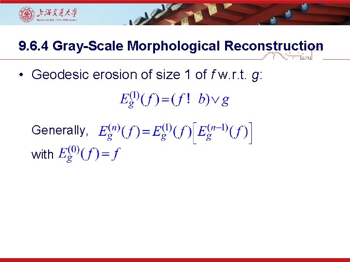 9. 6. 4 Gray-Scale Morphological Reconstruction • Geodesic erosion of size 1 of f