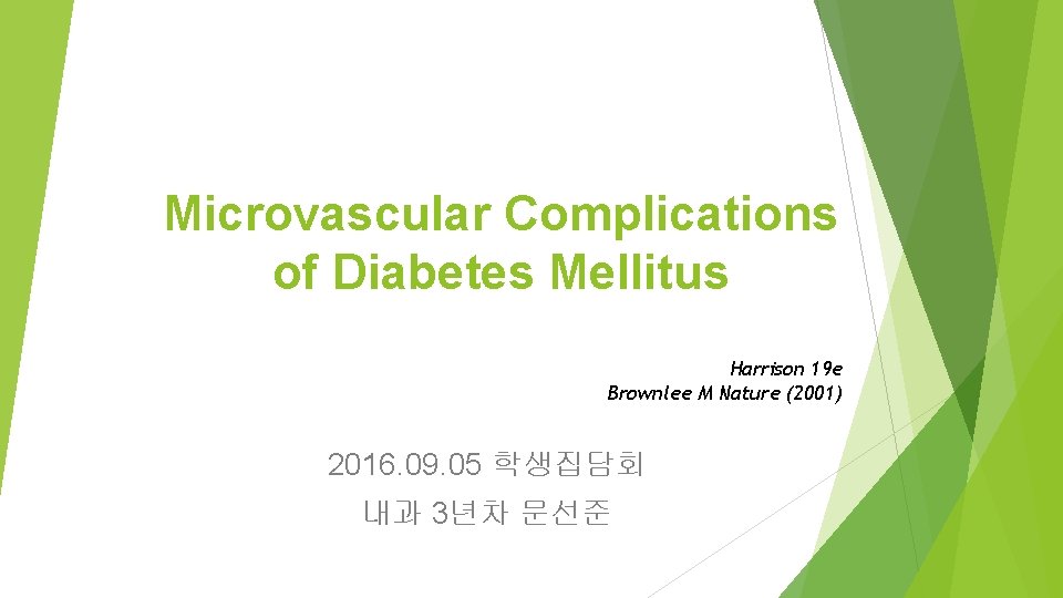 Microvascular Complications of Diabetes Mellitus Harrison 19 e Brownlee M Nature (2001) 2016. 09.