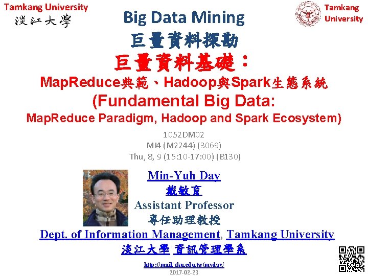 Tamkang University Big Data Mining 巨量資料探勘 Tamkang University 巨量資料基礎： Map. Reduce典範、Hadoop與Spark生態系統 (Fundamental Big Data: