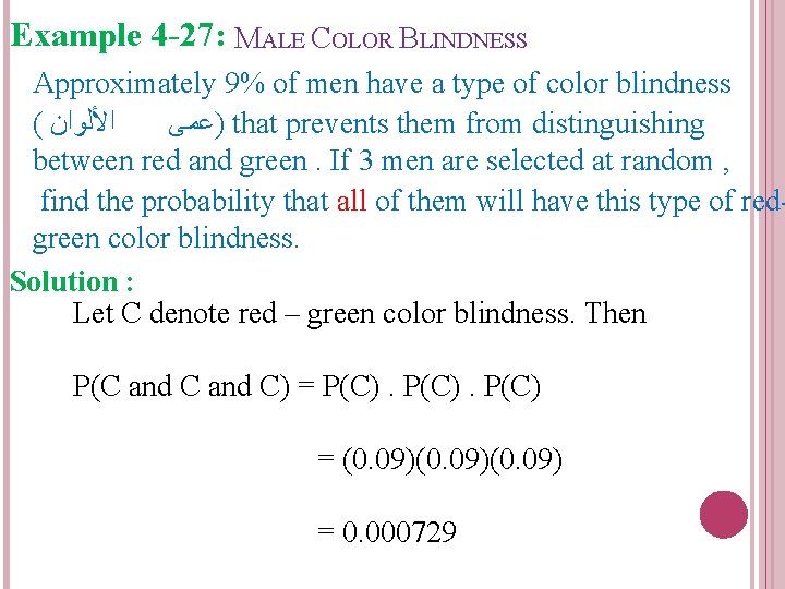 Example 4 -27: MALE COLOR BLINDNESS Approximately 9% of men have a type of