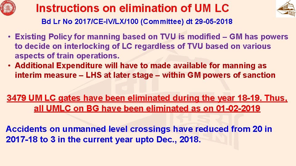 Instructions on elimination of UM LC Bd Lr No 2017/CE-IV/LX/100 (Committee) dt 29 -05