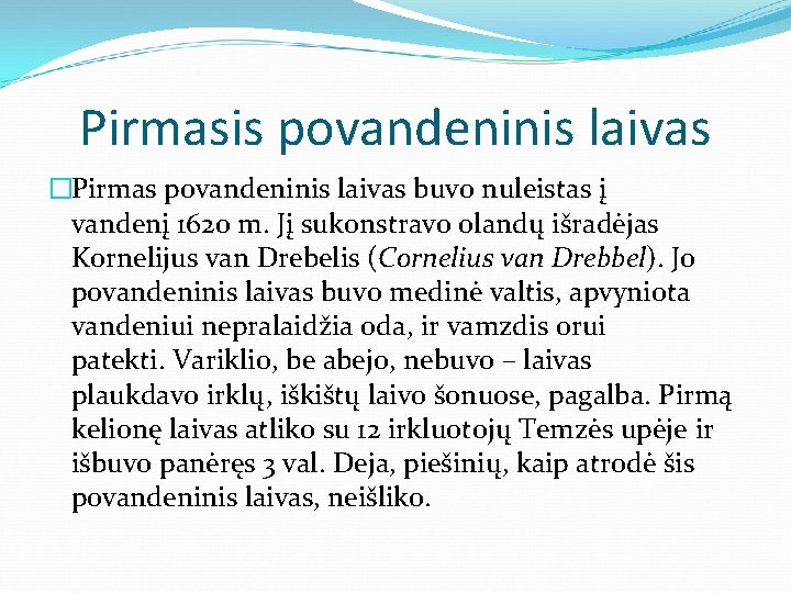 Pirmasis povandeninis laivas �Pirmas povandeninis laivas buvo nuleistas į vandenį 1620 m. Jį sukonstravo