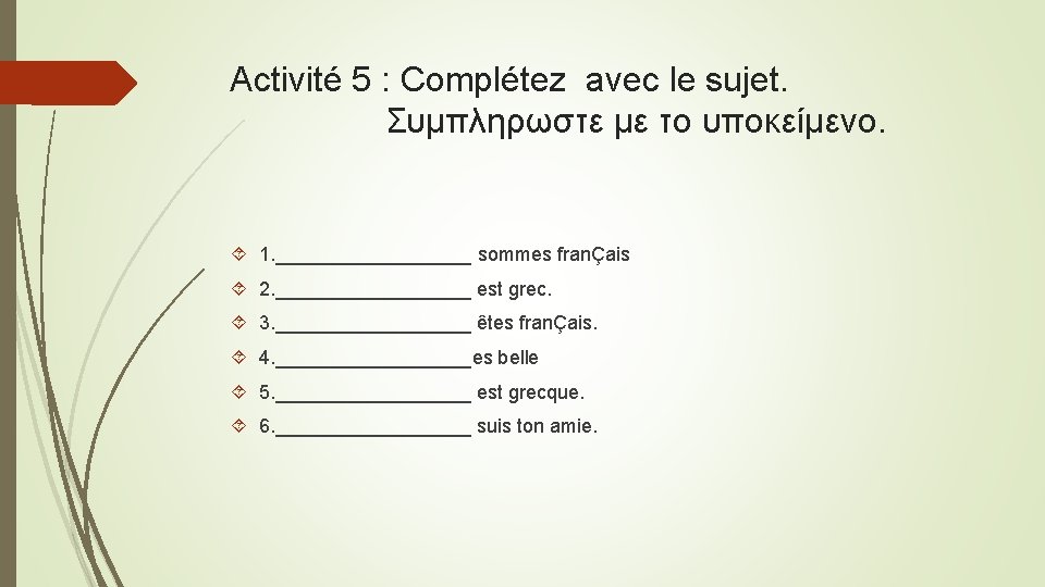 Activité 5 : Complétez avec le sujet. Συμπληρωστε με το υποκείμενο. 1. _________ sommes