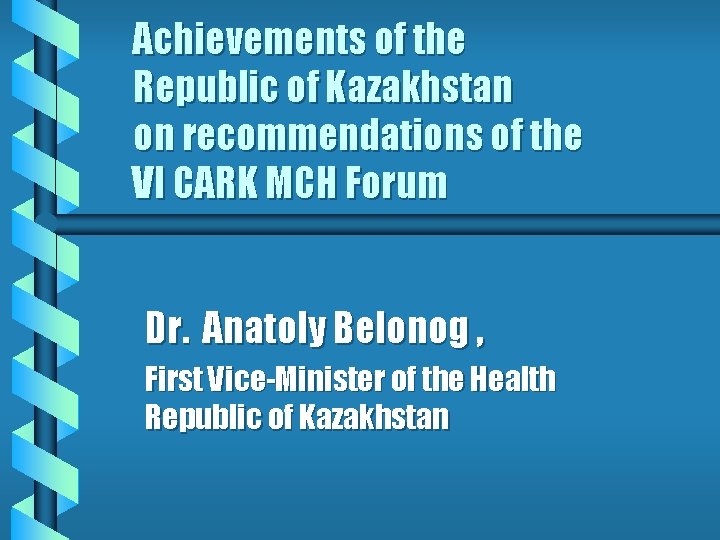 Achievements of the Republic of Kazakhstan on recommendations of the VI CARK MCH Forum