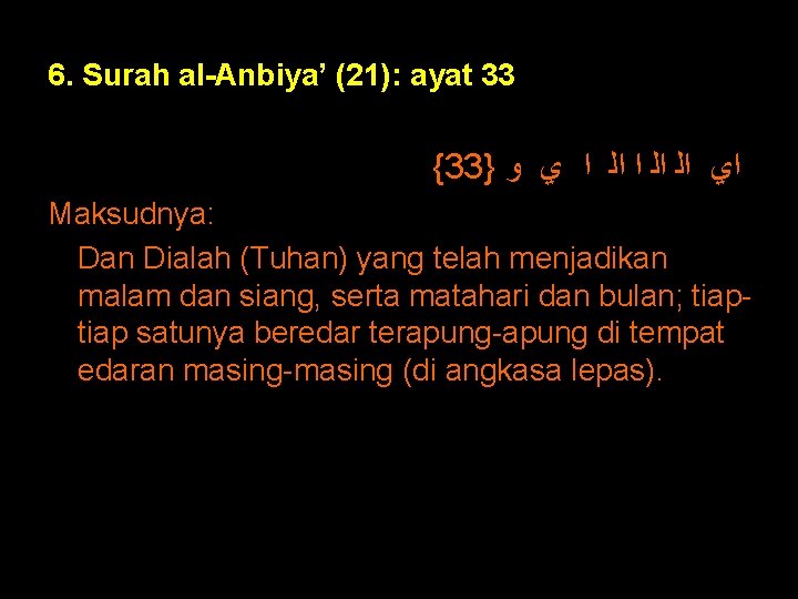6. Surah al-Anbiya’ (21): ayat 33 {33} ﺍﻱ ﺍﻟ ﺍﻟ ﺍ ﻱ ﻭ Maksudnya: 6. Surah al-Anbiya’ (21): ayat 33 {33} ﺍﻱ ﺍﻟ ﺍﻟ ﺍ ﻱ ﻭ Maksudnya: