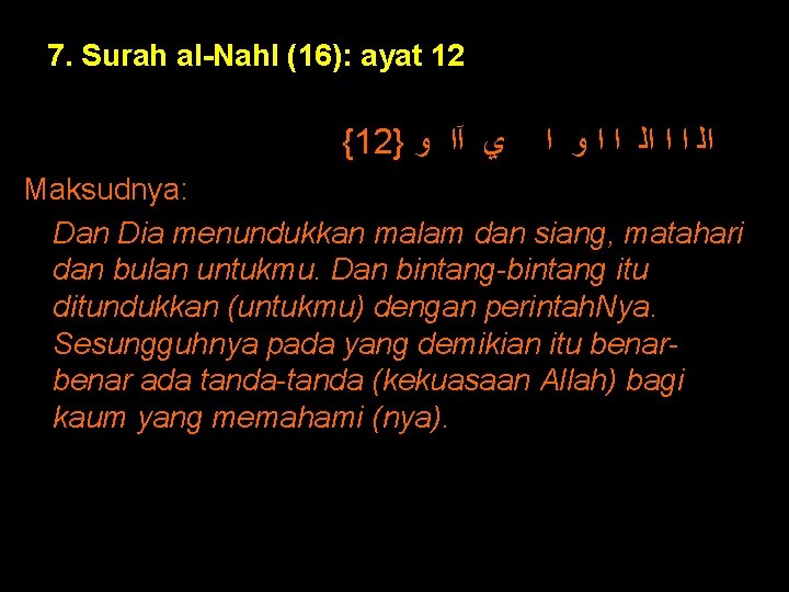 7. Surah al-Nahl (16): ayat 12 {12} ﻱ آﺍ ﻭ ﺍﻟ ﺍ ﺍ ﻭ 7. Surah al-Nahl (16): ayat 12 {12} ﻱ آﺍ ﻭ ﺍﻟ ﺍ ﺍ ﻭ