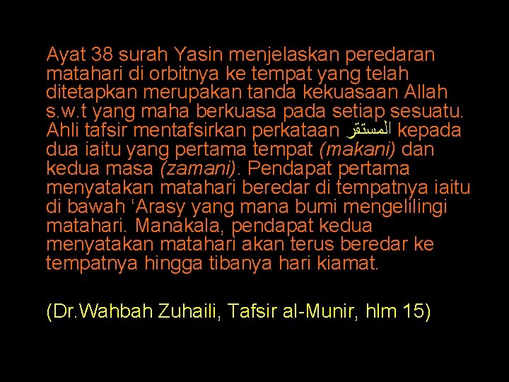 Ayat 38 surah Yasin menjelaskan peredaran matahari di orbitnya ke tempat yang telah ditetapkan Ayat 38 surah Yasin menjelaskan peredaran matahari di orbitnya ke tempat yang telah ditetapkan