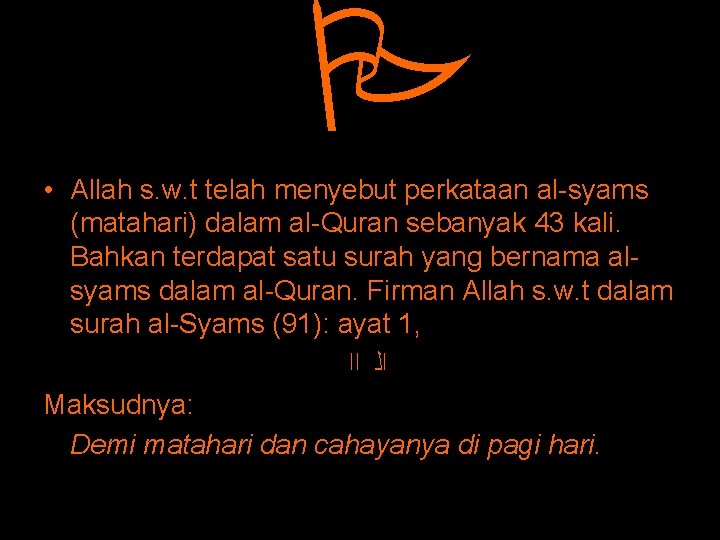 P • Allah s. w. t telah menyebut perkataan al-syams (matahari) dalam al-Quran sebanyak P • Allah s. w. t telah menyebut perkataan al-syams (matahari) dalam al-Quran sebanyak