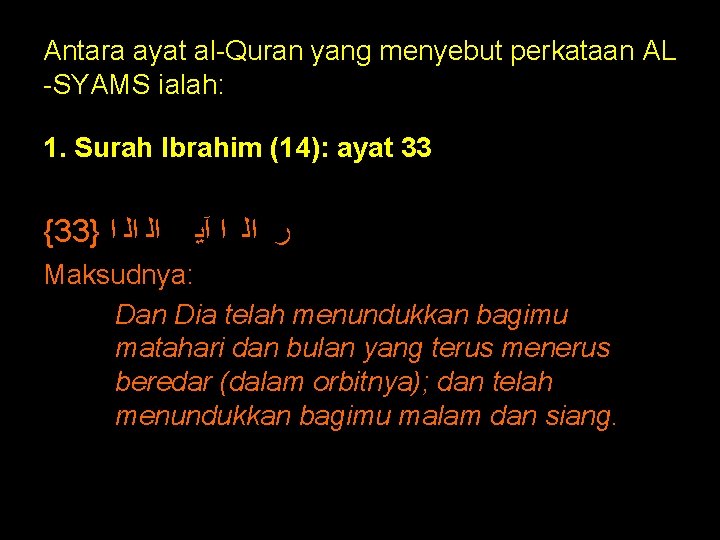 Alquran Dan Sains Iqeu 3101 Matahari Kajian Terhadap