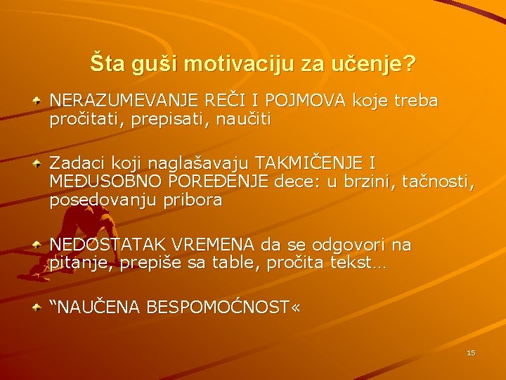 Šta guši motivaciju za učenje? NERAZUMEVANJE REČI I POJMOVA koje treba pročitati, prepisati, naučiti