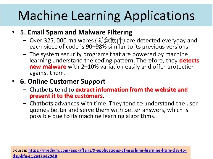 Machine Learning Applications • 5. Email Spam and Malware Filtering – Over 325, 000