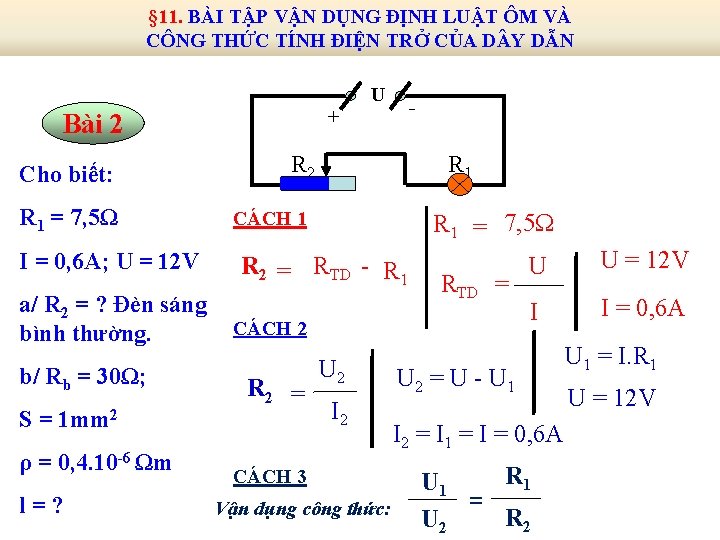 § 11. BÀI TẬP VẬN DỤNG ĐỊNH LUẬT ÔM VÀ CÔNG THỨC TÍNH ĐIỆN