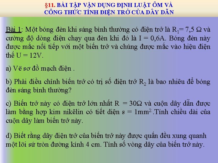 § 11. BÀI TẬP VẬN DỤNG ĐỊNH LUẬT ÔM VÀ CÔNG THỨC TÍNH ĐIỆN § 11. BÀI TẬP VẬN DỤNG ĐỊNH LUẬT ÔM VÀ CÔNG THỨC TÍNH ĐIỆN
