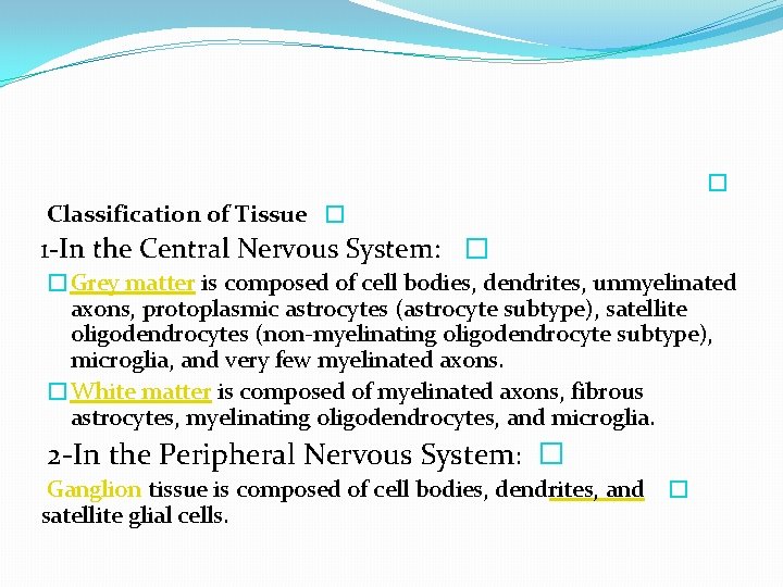 � Classification of Tissue � 1 -In the Central Nervous System: � �Grey matter